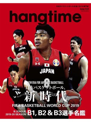 cover image of Hangtime, Issue 13